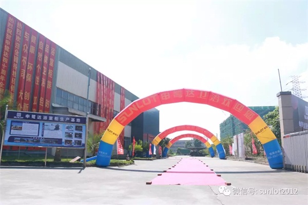 申鷺達(dá)隆重召開(kāi)四十周年全國(guó)營(yíng)銷(xiāo)峰會(huì)暨智能定制戰(zhàn)略全面啟動(dòng)