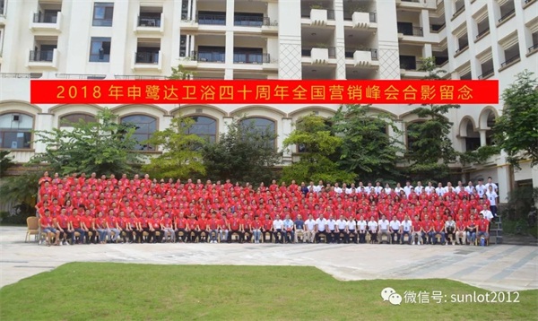 風(fēng)雨四十載 申鷺達(dá)重組再翱翔