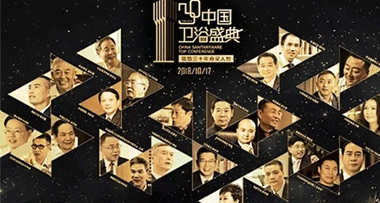 【脊梁人物】衛(wèi)浴發(fā)明家、中國數(shù)控恒溫龍頭之父——洪光明