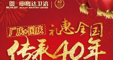 金九銀十裝修季，看申鷺達(dá)如何裝扮美好生活