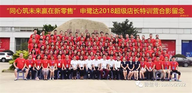 因為有你，一路同行