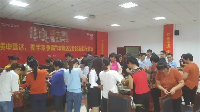 粽情粽意的申鷺達(dá)，了解一下