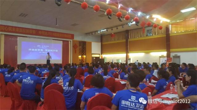 “同心筑未來，贏在新零售”申鷺達2018店長特訓營順利召開