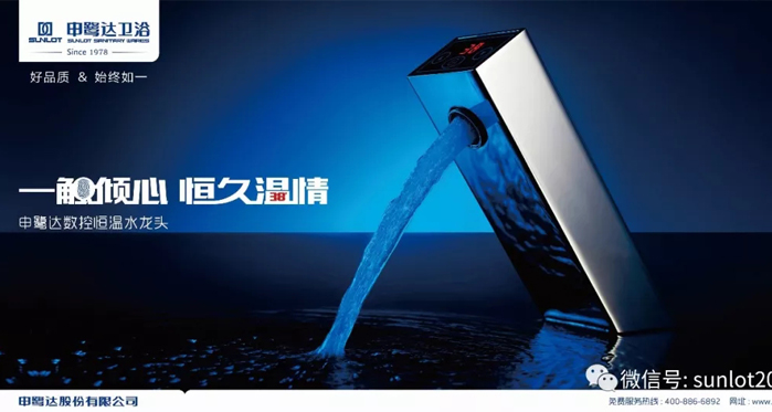 No漲 品質(zhì)始終如一