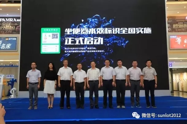 申鷺達(dá)踐行綠色發(fā)展理念，助力水效標(biāo)識(shí)實(shí)施