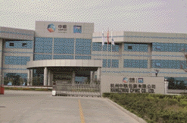 杭州中糧集團(tuán)